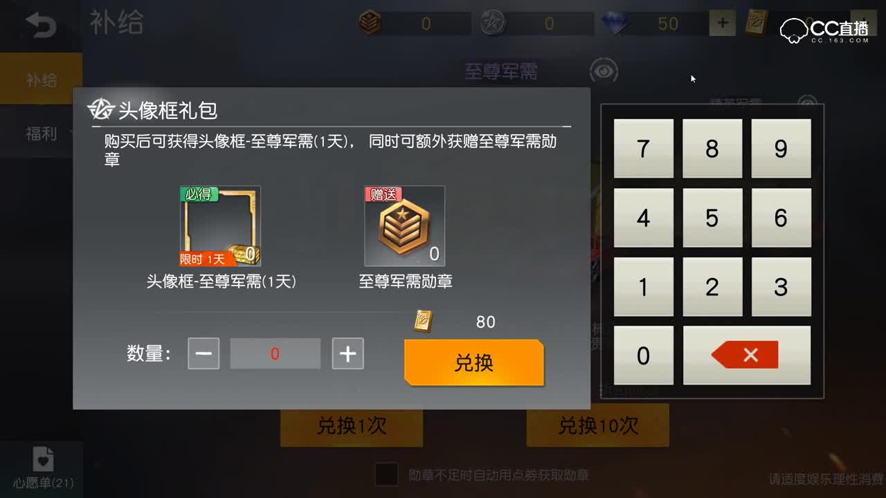 五分钟抢先看新版：精英军需来袭，至尊月卡福利多多
