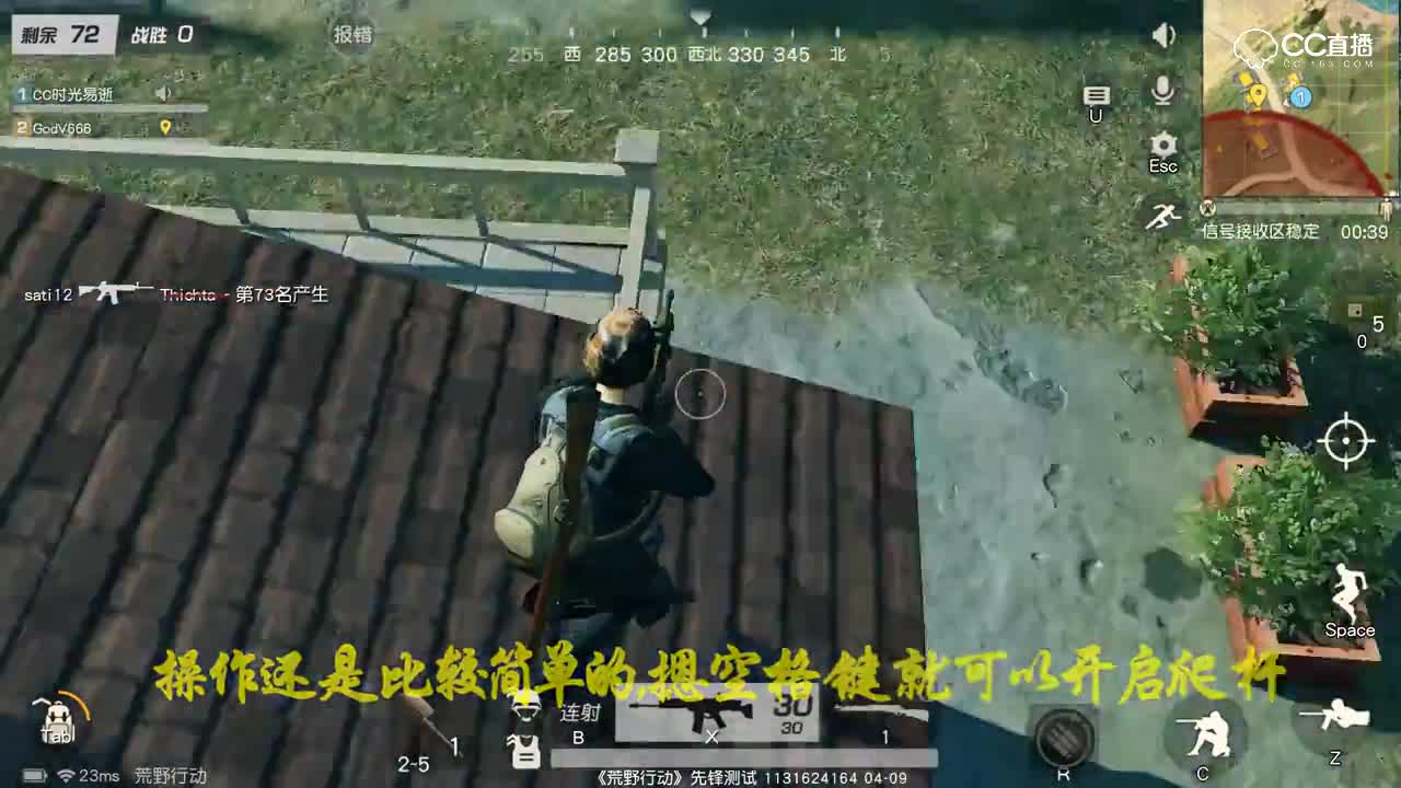 【全新玩法】攀爬系统上线，上房顶变得很轻松