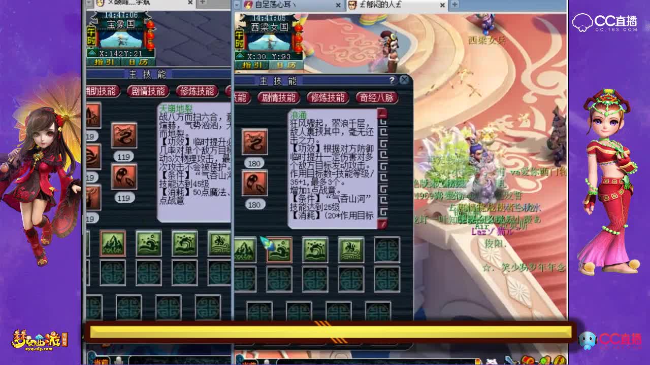 更新测试凌波城-凌波城的时代就要来了