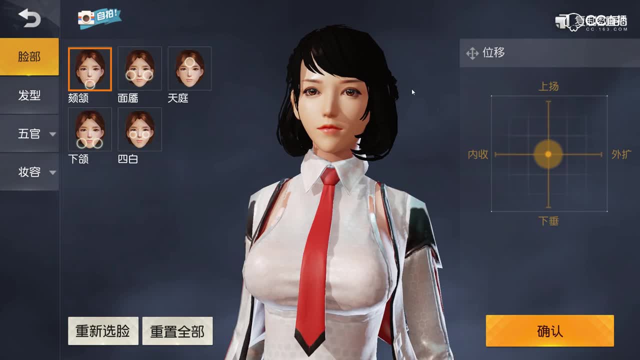 荒野行动PC版体验服新玩法：捏脸功能实况体验！【终于不用面对千篇一律的好看皮囊了】