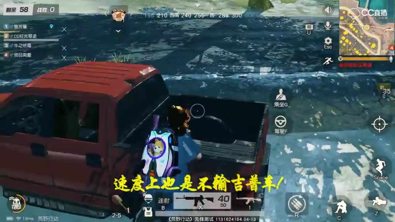 【新载具皮卡车】外观不输法拉利，速度堪比吉普车