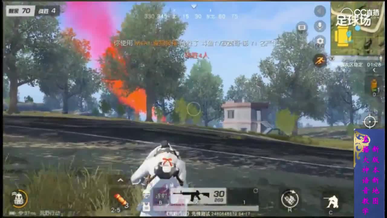 【荒野行动】了解一下，新版本新地图神操作大神语音教学