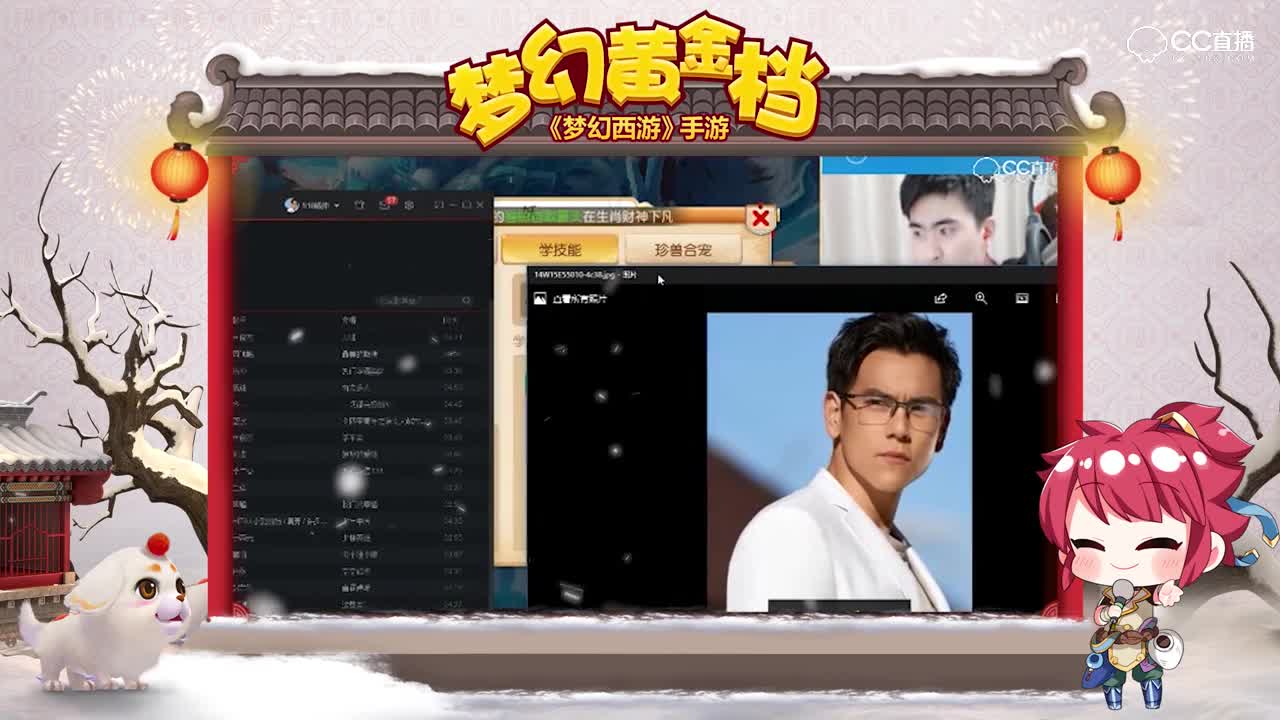 第七期