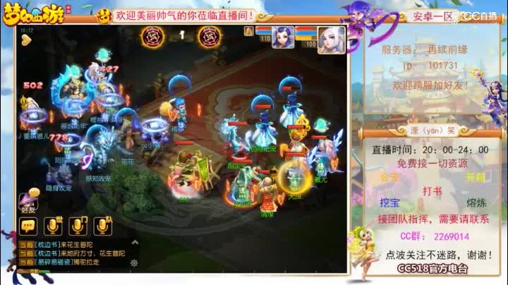 指挥-2018城市英雄争霸赛春季赛，双物理之间的对决教学视频