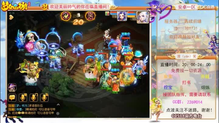 指挥-2018城市英雄争霸赛春季赛，如何双物理速推对手，了解一下？