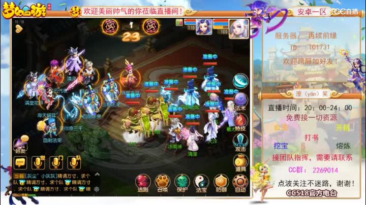 指挥-2018城市英雄争霸赛春季赛，想学三输出推对手的点一下