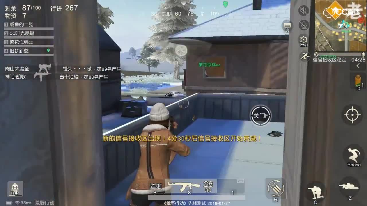 【时光荒野】一把AK打遍老城无敌手
