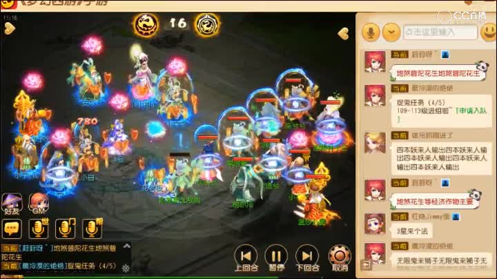 【梦幻武神坛】第二十五届-红颜知己VS雷霆万钧