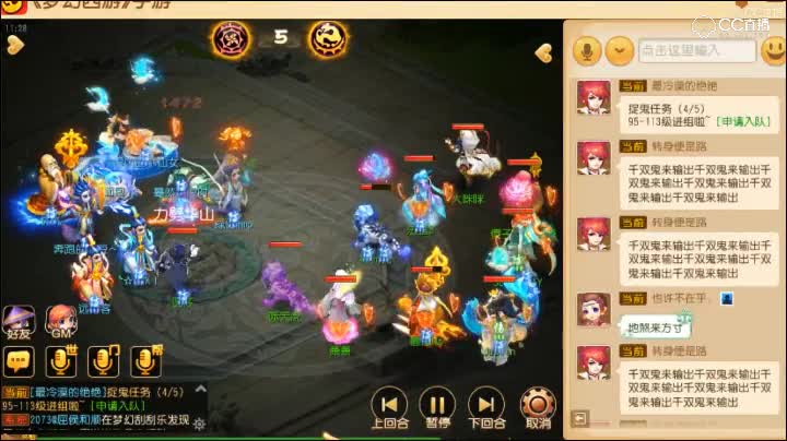 【梦幻武神坛】第二十五届-金榜题名VS西梁女国