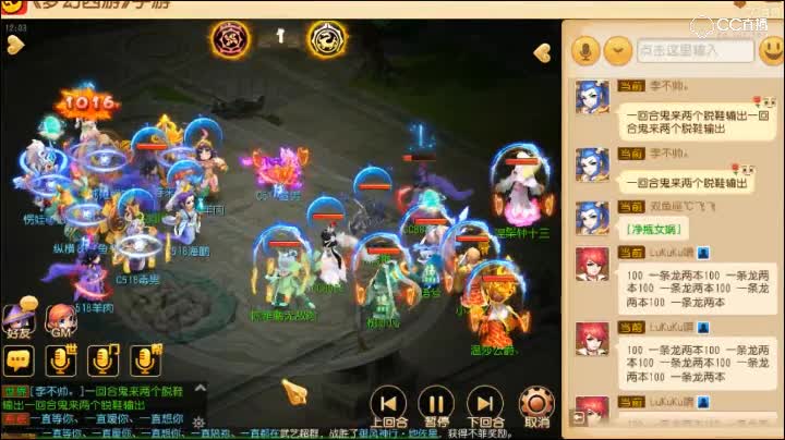 【梦幻武神坛】第二十五届-卧虎藏龙VS雷霆万钧
