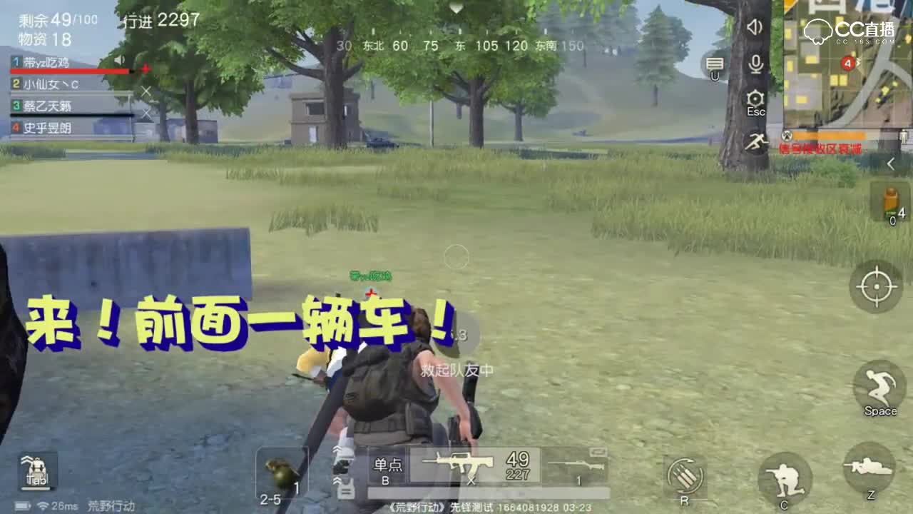 【荒野小分队】第三期佛系玩家！不做死就不会死！非找我决斗！