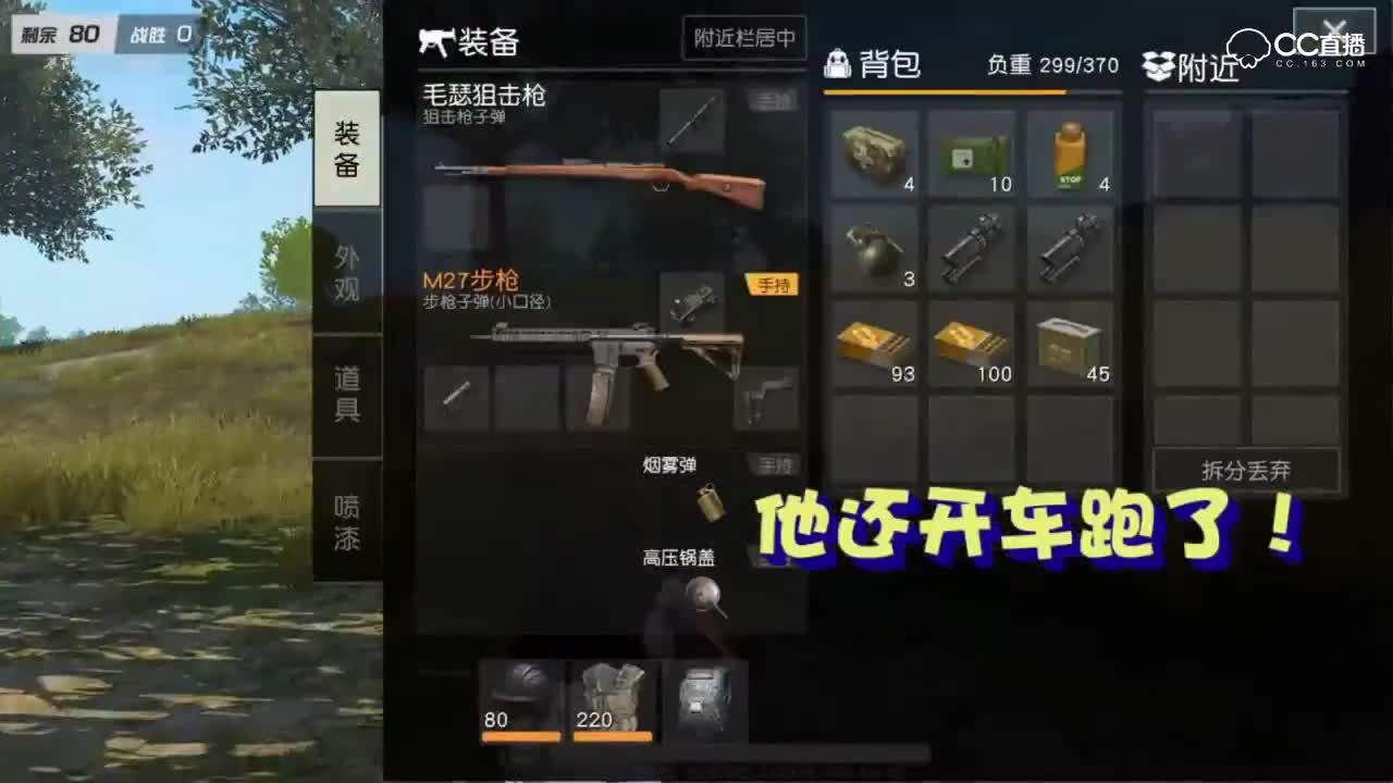 【荒野小分队】第四期当你看不到队友名字的时候！打他呀！