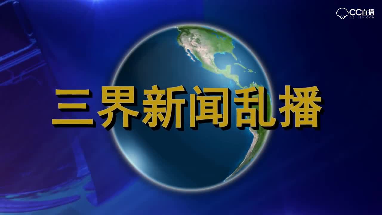 倩女幽魂手游：三界新闻乱播（ 第四期）内附撩妹撩汉技巧？