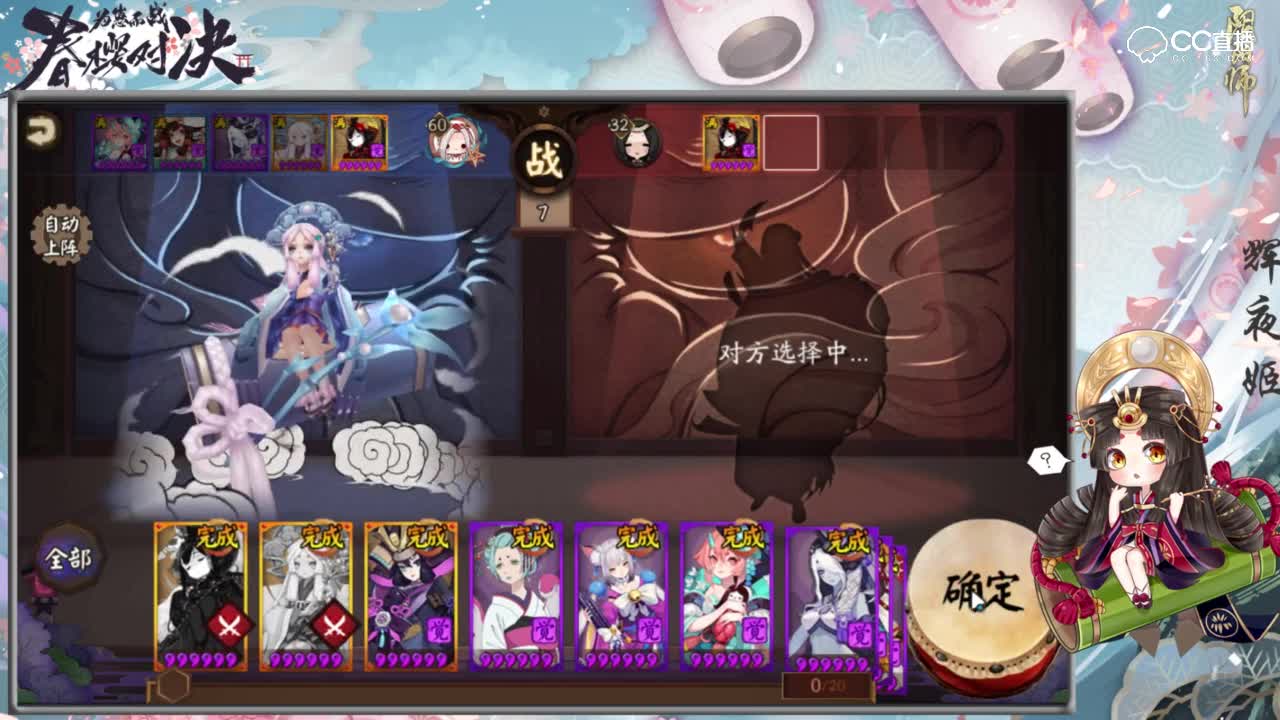 【体验服播报】面灵气实战效果播报
