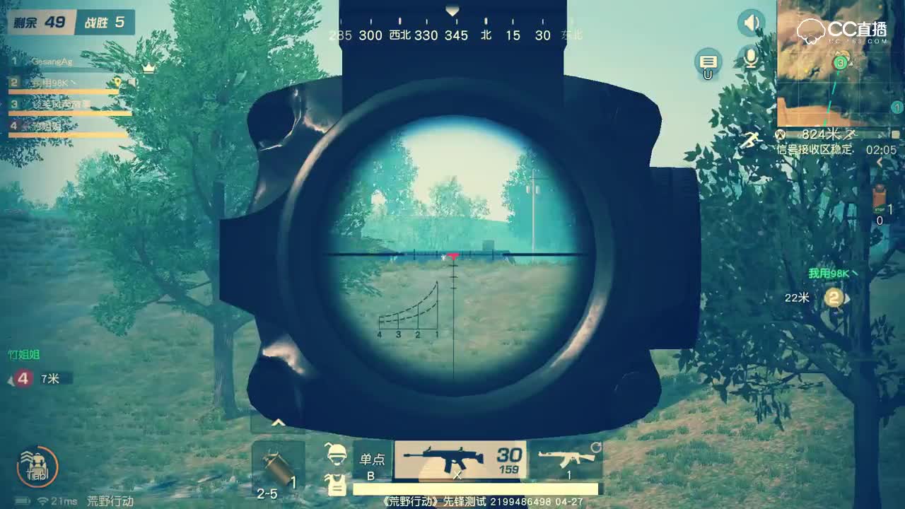 13杀！超远距离98K狙击对方！