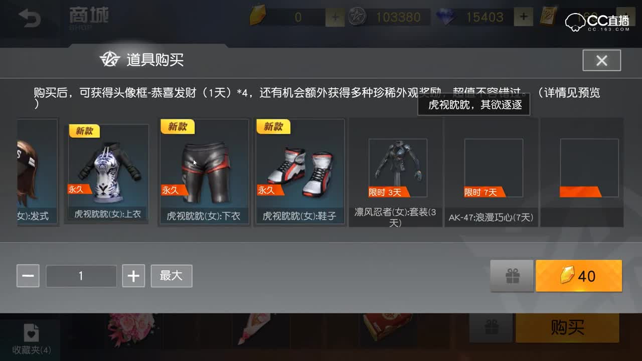 2分钟看完小更新：帅气忍者套装，M16A4首款皮肤