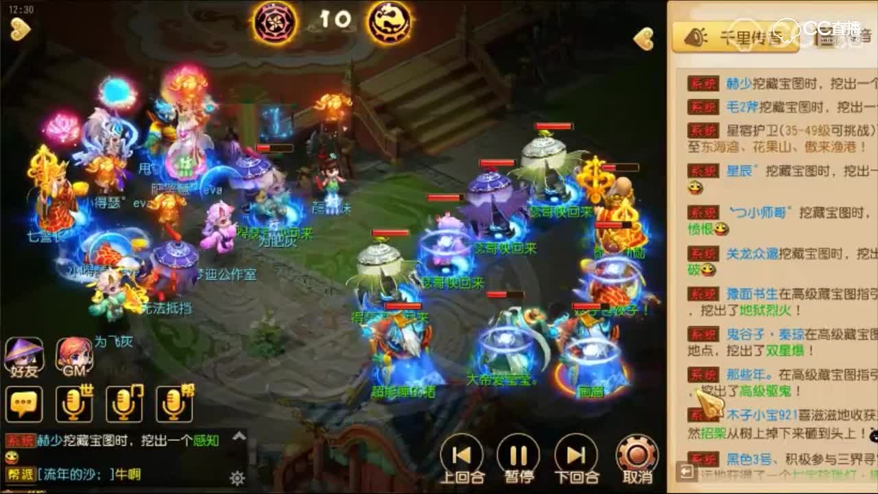 爱剪辑-【梦幻X9联赛】精锐组决赛-仙履奇缘VS紫禁之巅