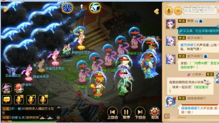 【梦幻X9联赛】第六届决赛勇武组-顶天立地VS物华天宝