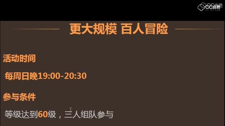 【梦幻新玩法】百人角逐闯迷城！可以跨服组队玩耍了