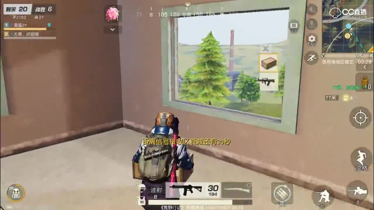 蛋蛋解说：88毛瑟狙，主城枪枪爆头