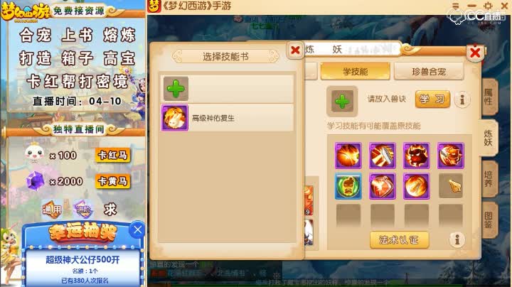 梦幻芙蓉壁垒上书 7技能芙蓉壁垒上书 就是这么稳 忍了！！！