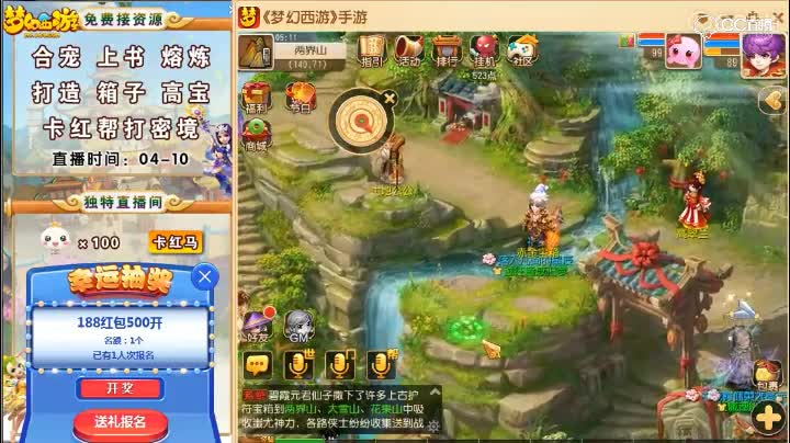梦幻十张高宝连挖  这高宝挖的没毛病！！！