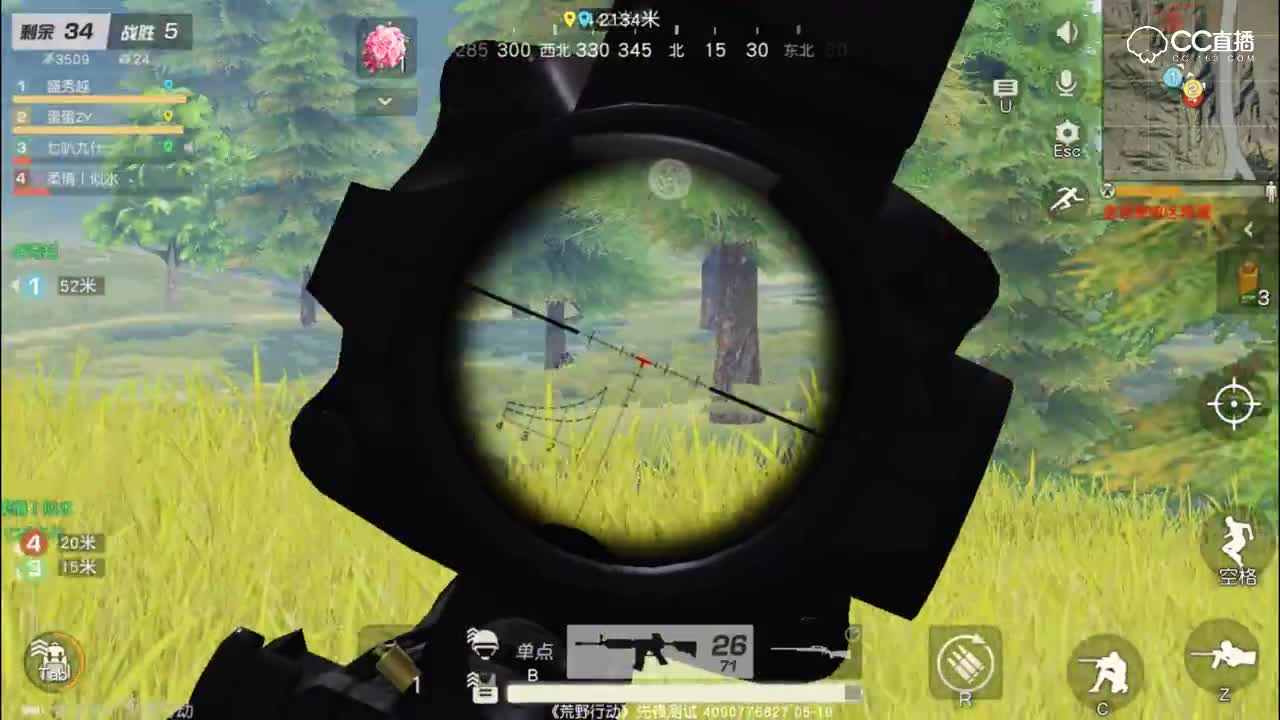 蛋蛋解说：M24预判狙，带上小姐姐一枪一个