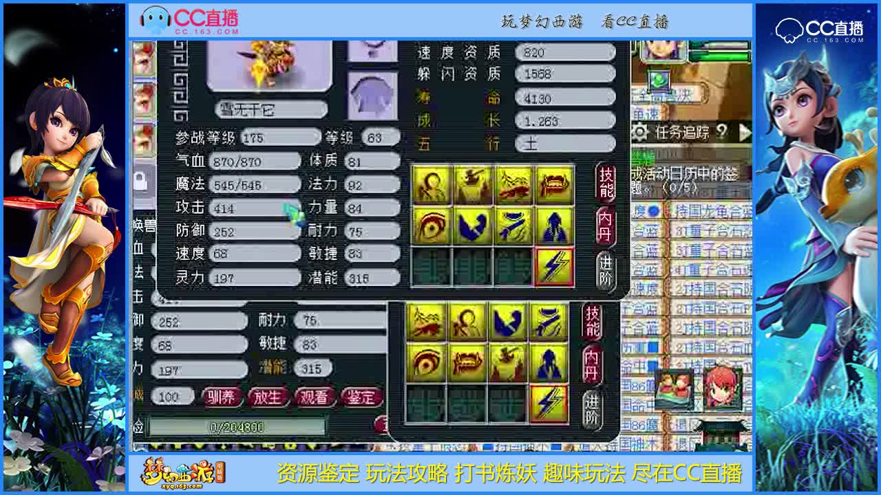 【打书炼妖】这个宝宝打书真是艰难