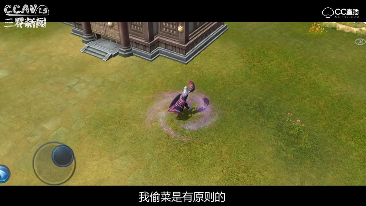 倩女幽魂手游：三界新闻乱播（ 第六期）偷菜被追杀应不应该？教你情人节如何渡劫 留言限量称号