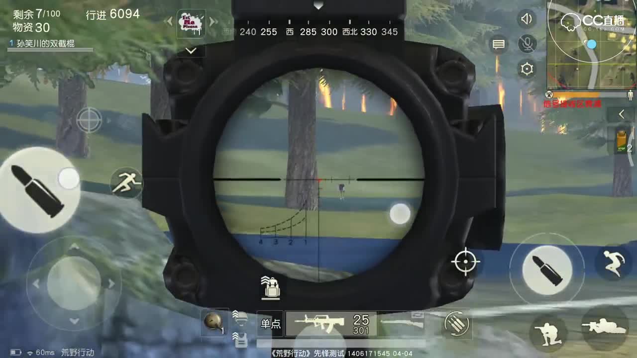 【小皮日记】突出重围怒夺冠！