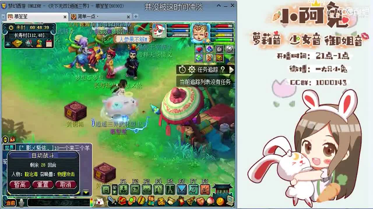 【资源鉴定】美女教你怎么点化混沌兽套装