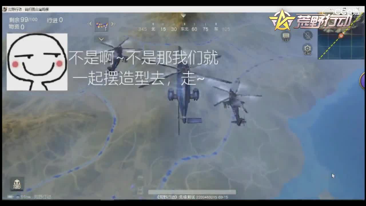 紫乐解说：一生之敌之机器人四排偶遇搞笑路人！