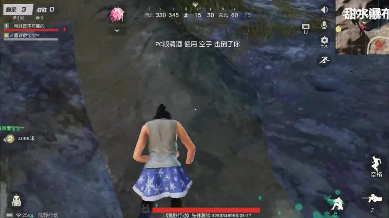 【荒野小分队】第二十二期当你的小姐姐倒地！你会用枪来换吗！