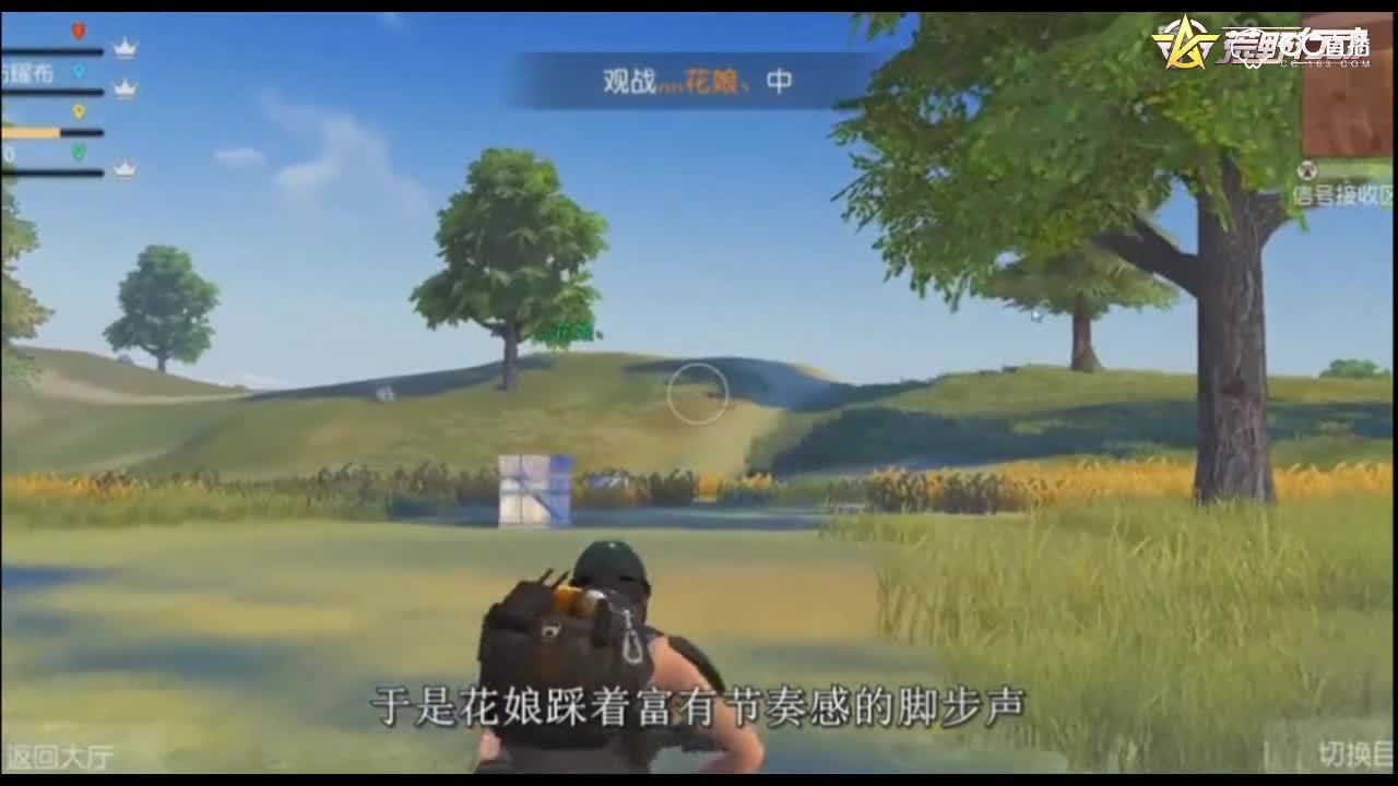 紫乐解说：戏精搞笑解说全村独苗！花娘你要挺住！