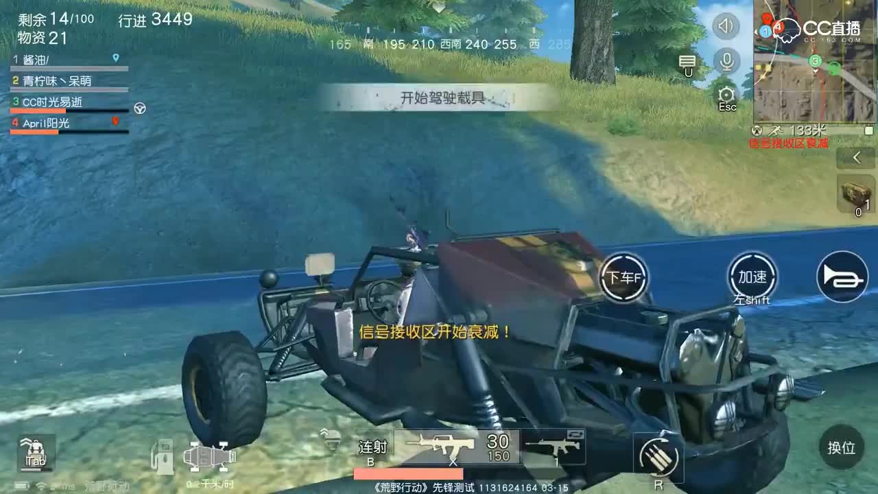 【时光荒野】全程跑圈最终成功夺冠