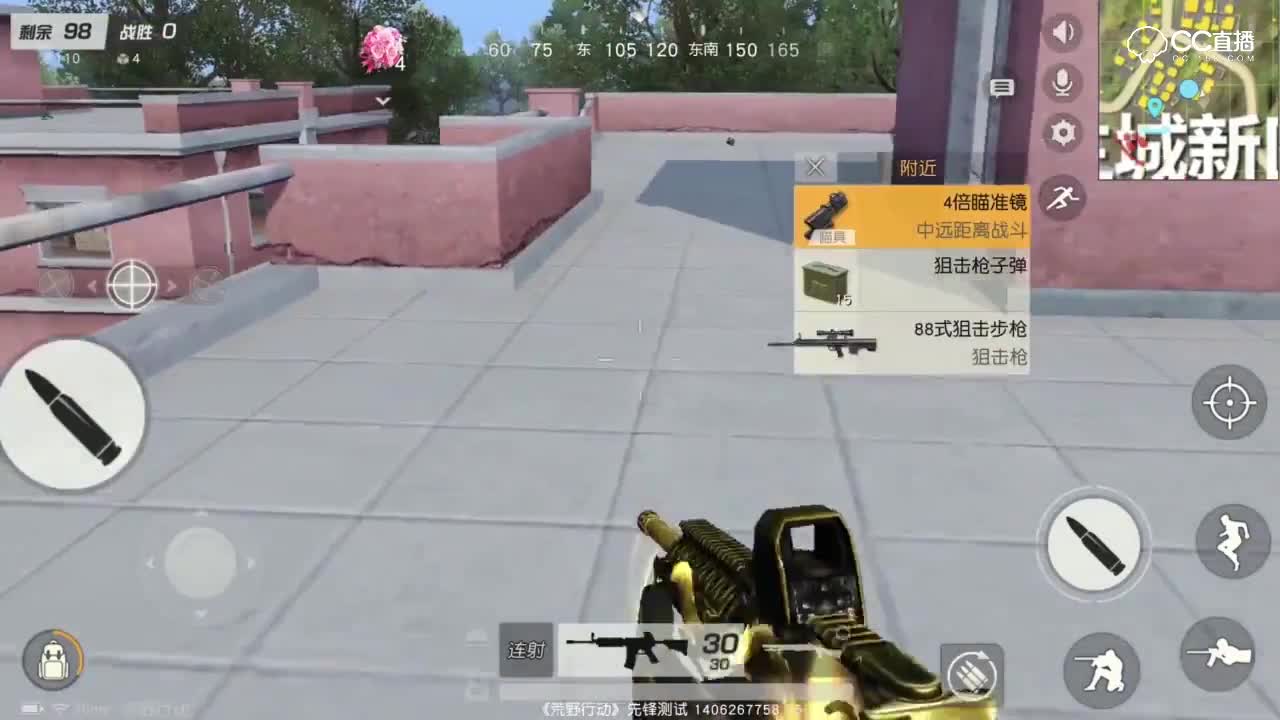 【小k解说】第一视角玩法小技巧和卡视野技巧！
