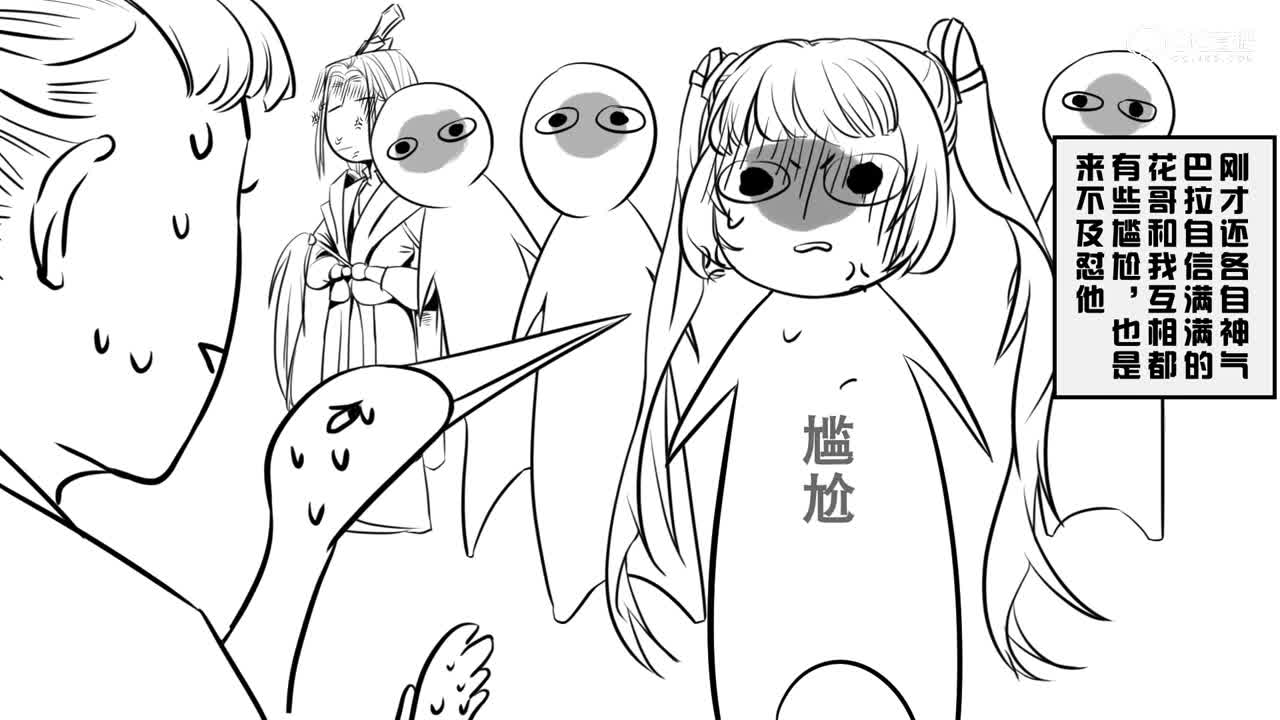 倩女树洞818第三期