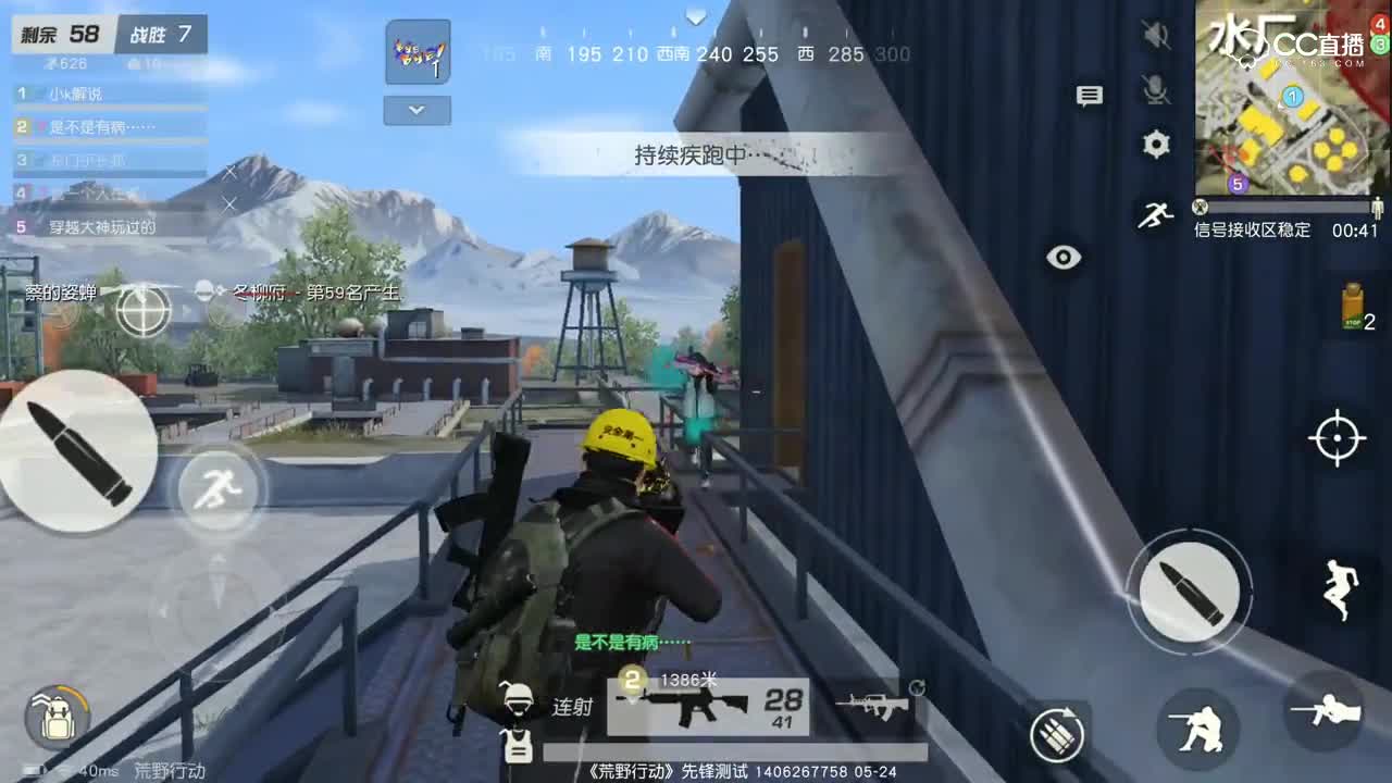 【小k冲分记】子弹是不可能够用的，14杀灭队狂魔500米M4腰射！