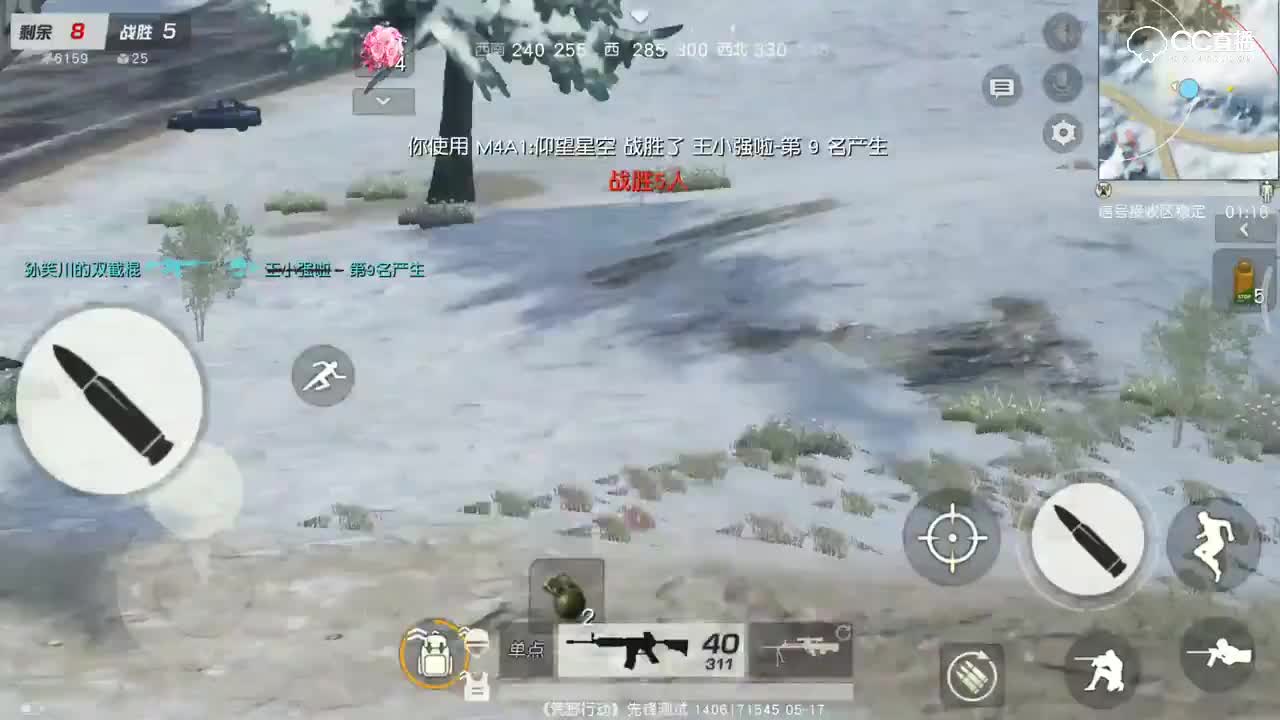 【小皮日记】跨越半个地图的夺冠