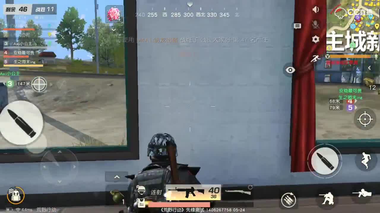 【小k冲分记】一把M4屠城！16杀实况剪辑震撼来袭！