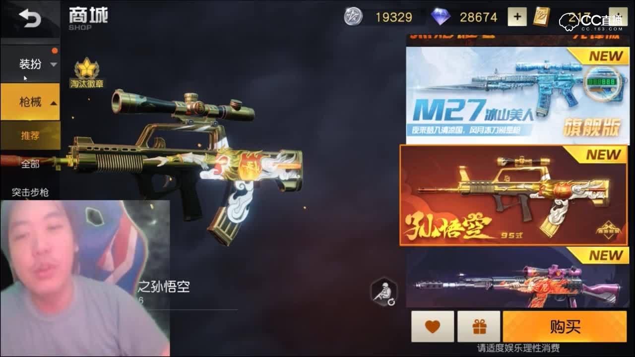 渣渣百：我是花果山水帘洞美猴王齐天大圣孙悟空啊！帅到掉渣