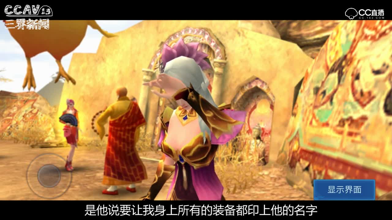 爱网易爱cc