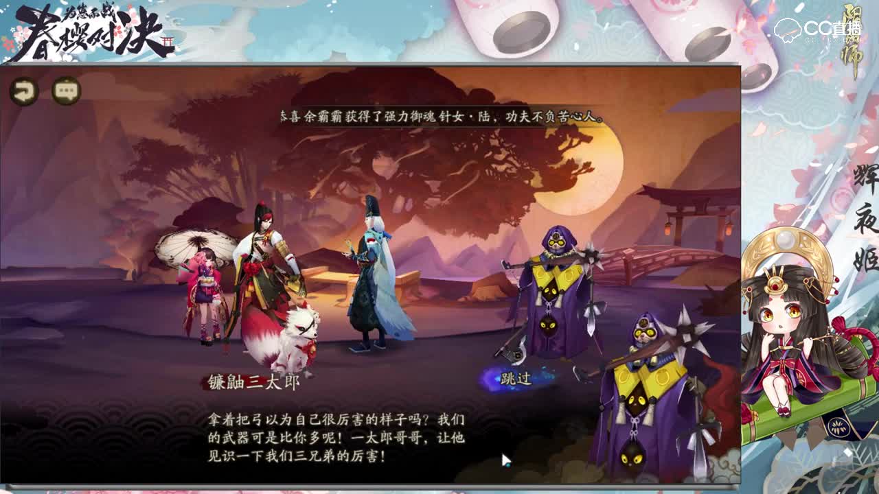【体验服播报】新番外 铁鼠轶闻