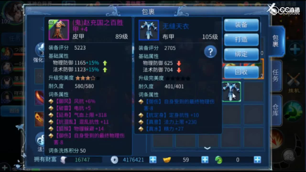 紫乐解说：古墓挖宝这一铲子下去可能就是鬼装！