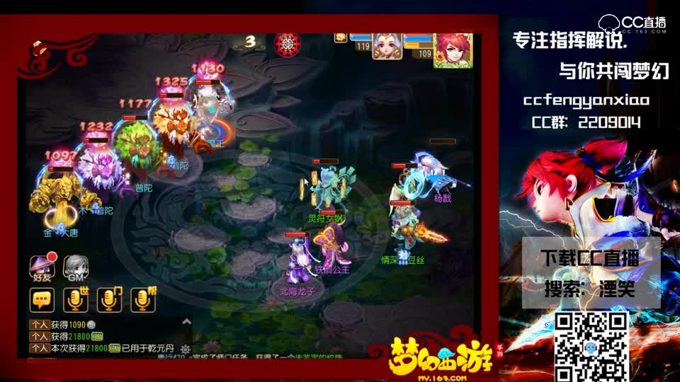 介绍-绍-梦幻西游手游奇经八脉-化生经脉分析-魔化生还是超级辅助奶你选哪个？