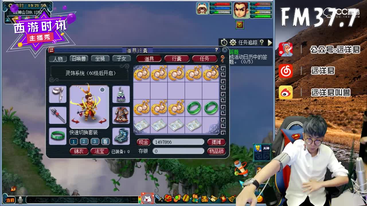 远洋君第一次鉴定出一样加成的灵饰，竟然高血压发作！