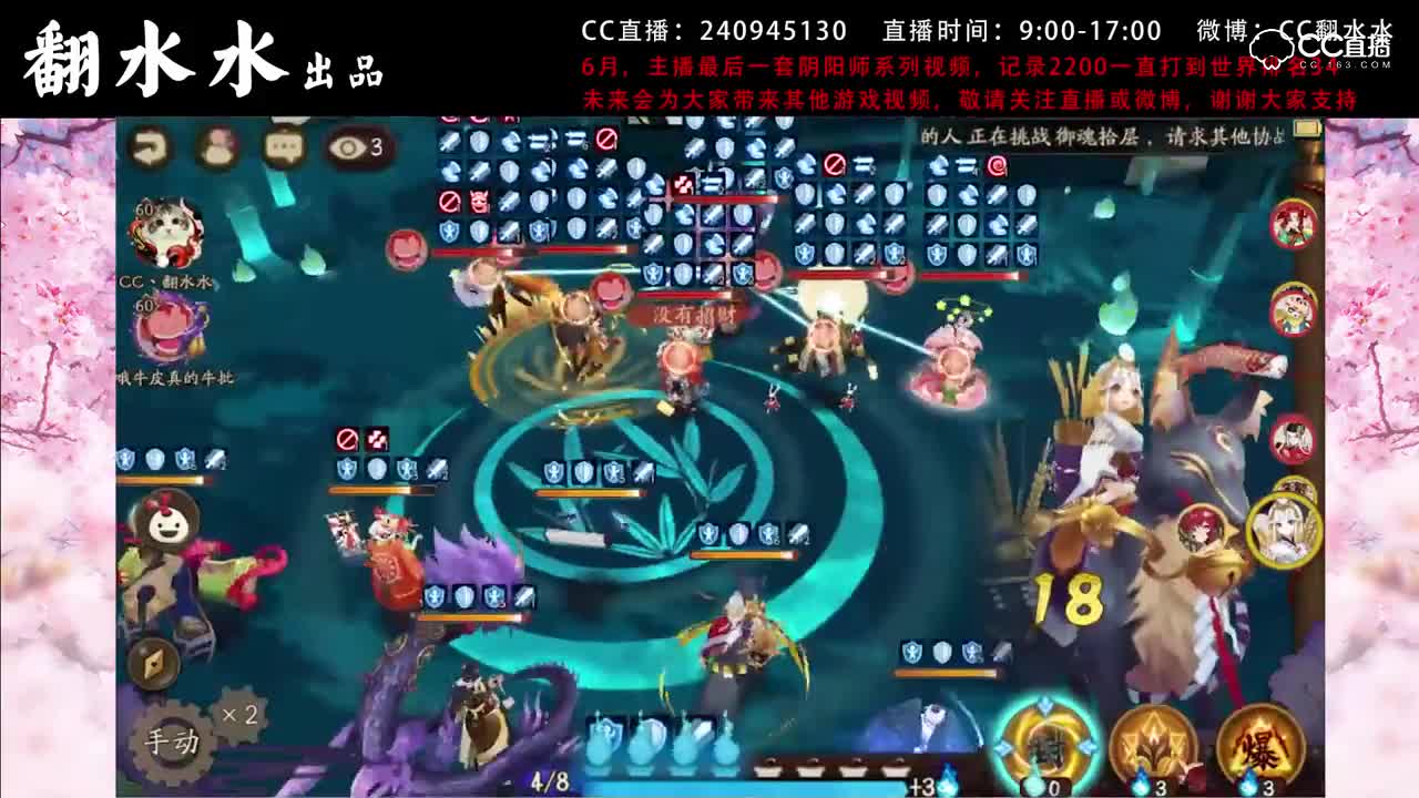 【教你上斗技前100】11天狗vs椒图凤凰火御馔津