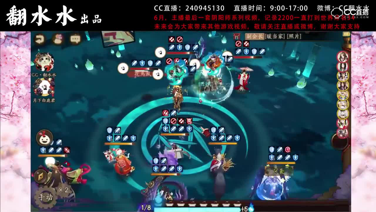 【教你上斗技前100】13天狗vs雨女天狗