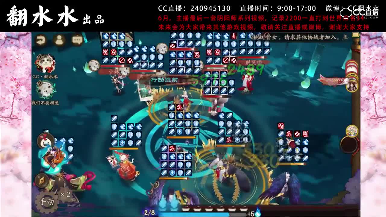 【教你上斗技前100】16天狗vs雨女金鱼姬