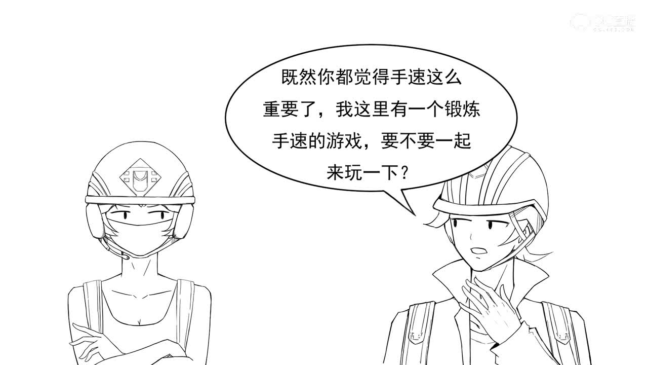我与队友的PAPA日常（第二期）